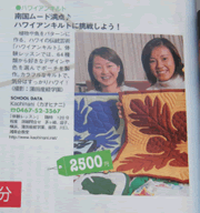 内容ケイコとマナブ
