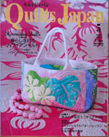 キルトジャパン201005