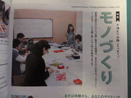 brocade201307