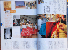 内容海辺に住む高原に住む