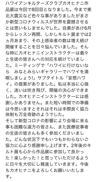 letter