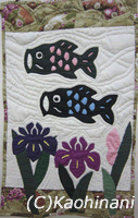 koinobori